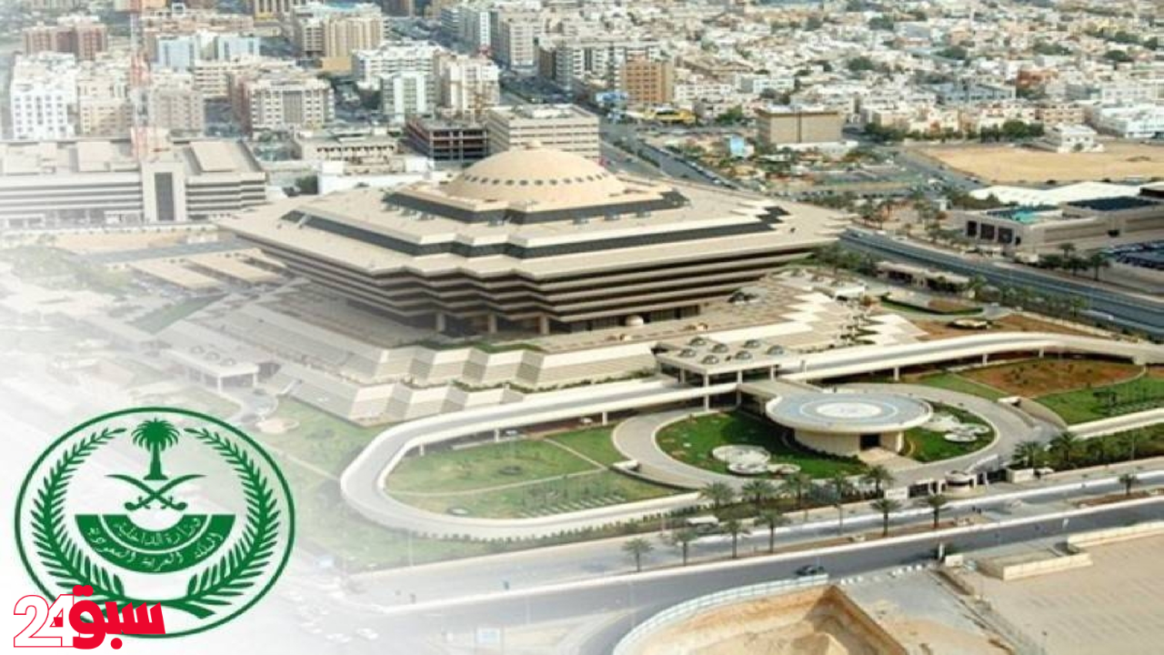 القتل تعزيراً يطال مهرب مخدرات في مكة المكرمة بعد إدانته بجريمته الشنعاء